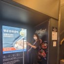 명륜진사갈비 사상점 | 부산 사상 돼지갈비 무한리필되는 명륜진사갈비 사상점