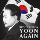 윤YOON 이미지