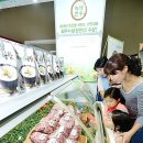 동해축산물유통 이미지