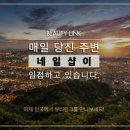 ☆✮ 네일샵 필수 홍보앱 뷰티링크 전국 입점! ✮☆ 이미지