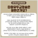 타미성형외과의원 네이버블로그