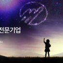 (주)세원테크