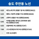 테크노타운 앞 사거리 이미지