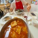 금단비가 마녀다이어트 중구점 | 제 6장 짜증-마음에 들지 않아 북받치는 역정이나 싫증을 내는 짓.