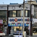 제주용담수산 네이버블로그