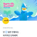 행운랜드 이미지