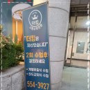 보기수학전문학원