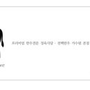천백한우 이미지