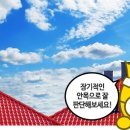 안목공인중개사사무소 이미지