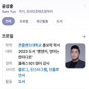 동서대학 교육원 | AI 활용 영어 글쓰기 교육 – 공공기관 실무자 대상 영어 이메일·문서 작성 강의