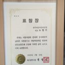 삼성화재서비스손해사정주식회사