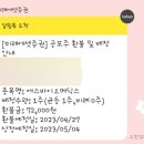투－에스주 이미지