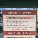 정읍 가볼만한곳 동학농민혁명기념관 동학농민혁명기념재단 추모관 전시관