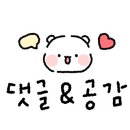 소복소복 횡성점 이미지