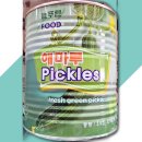 늘푸른푸드