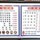 누나밥쭈 이미지