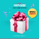 (주)천호엔케어 서울지점 네이버블로그
