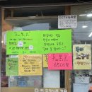 국제제과점 | 부산 덕천 구포시장 국제제과점 두쫀쿠 솔직후기