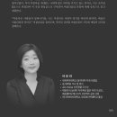 동인기획