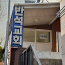 자산동103 이미지