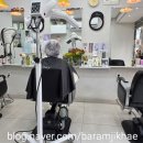 라미헤어살롱