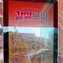 감성커피구남역점