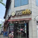 김밥킹(법조타운점) | 동삭동 김밥킹