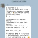 도전 4컷 만화 | [공지] <수업공지> 2026년 2월 수업안내+후기