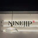 니네집 | ⭐ 청주 강서동 이자카야 맛집 ‘니네집이자카야’ 솔직 후기 | 혼술 가능 + 안주 맛집 인정 (내돈내산)