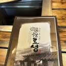 옛골토성 | &#39;옛골토성 청계산점&#39; 커플바베큐세트❣️ 판교 맛집