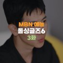 정명이불