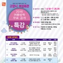 가족건강 발마사지 이미지