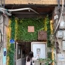 숲세권 라이브 훈스 단독 공연 '초록주의보' 후기 🌿💚 (feat. 서울 당일치기)