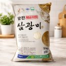 해나루