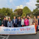 평택시송탄치매안심센터 이미지