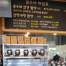 금수레 - 창원시 마산회원구 | 금수레