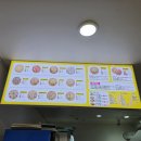 다이노피자 신월점 이미지