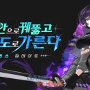 투게더게임즈(주) 이미지