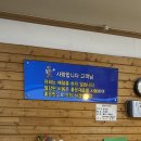 홍연자명품김밥 이미지