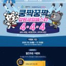 팜세일 이미지