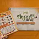 또맛나요