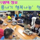 (주)엠택 이미지