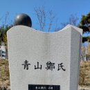 청산정 이미지