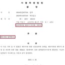 문앤김법률세무회계사무소 이미지