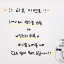 솜플레이스 네이버블로그
