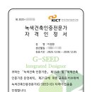 그레이건축사사무소 네이버블로그