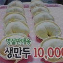 개성식당 이미지