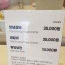 신촌맛집 형제갈비 생갈비맛집 서비스는 비추천후기