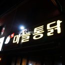 민수네맛집 이미지