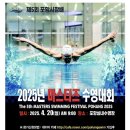 포항수영장 수영장 네이버블로그